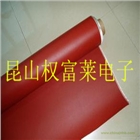 權(quán)富萊硅橡膠布